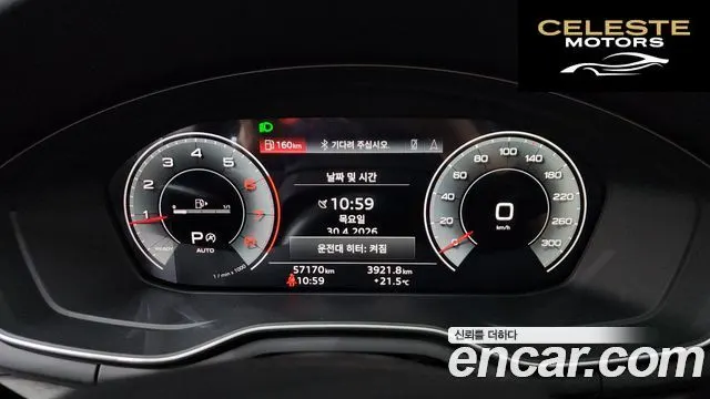 AUDI A5 (F5) 40 TFSI Quattro Sportback 2023 — photo 11 sur 37