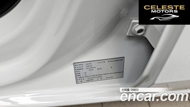 AUDI A3 (8Y) 40 TFSI 2022 — photo 16 sur 34