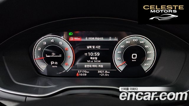 AUDI A5 (F5) 40 TFSI Quattro Sportback 2023 — photo 11 sur 37
