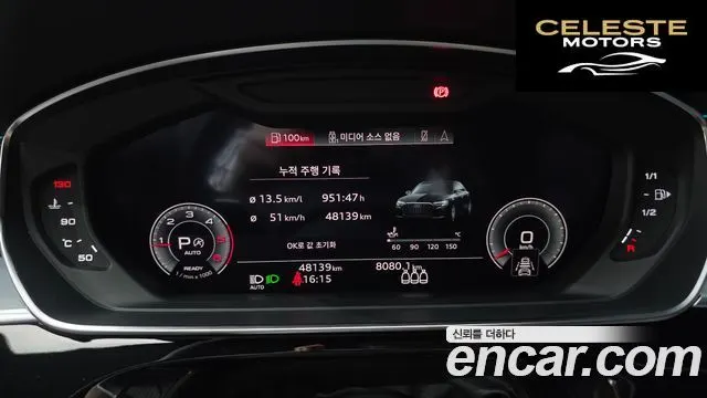 AUDI A8 (D5) 50 TDI Quattro NoirEdition 2023 — photo 11 sur 30