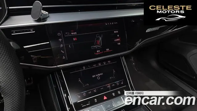 AUDI A8 (D5) 50 TDI Quattro NoirEdition 2023 — photo 20 sur 30