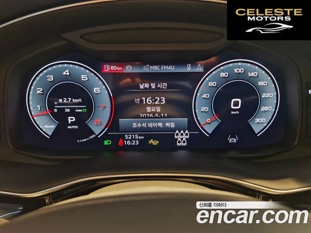 AUDI Q7 (4M) 55 TFSI Quattro Premium 2025 — photo 8 sur 26