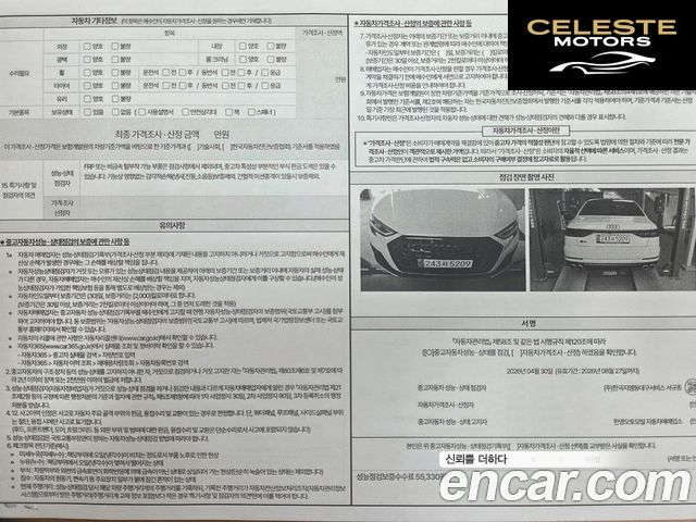 AUDI S8 (D5) 4.0 TFSI Quattro LWB 2023 — photo 15 sur 22