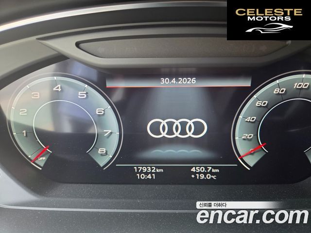AUDI S8 (D5) 4.0 TFSI Quattro LWB 2023 — photo 6 sur 22
