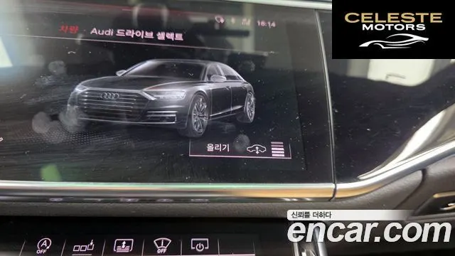 AUDI A8 (D5) 55 TFSI Quattro LWB 2020 — photo 33 sur 35