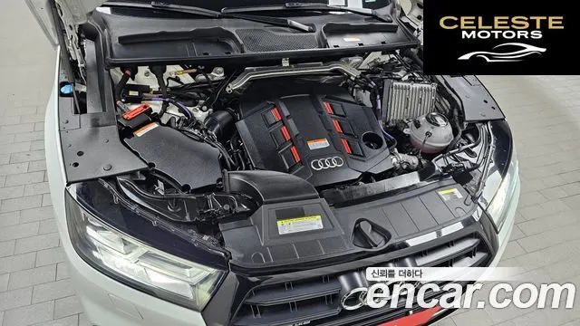 AUDI SQ5 (FY) 3.0 TDI Quattro 2020 — photo 6 sur 34