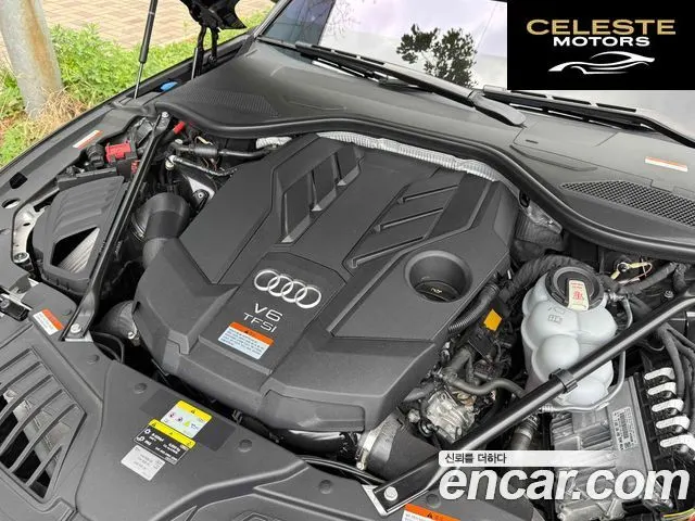 AUDI A8 (D5) 55 TFSI Quattro LWB 2023 — photo 11 sur 20