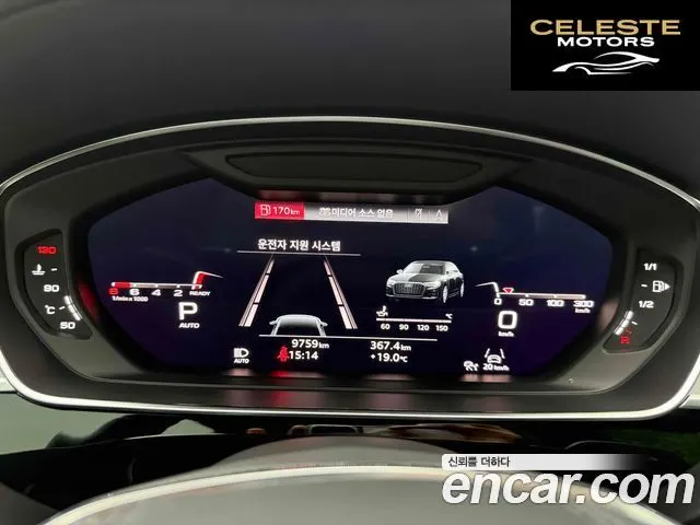 AUDI A8 (D5) 55 TFSI Quattro LWB 2023 — photo 14 sur 20