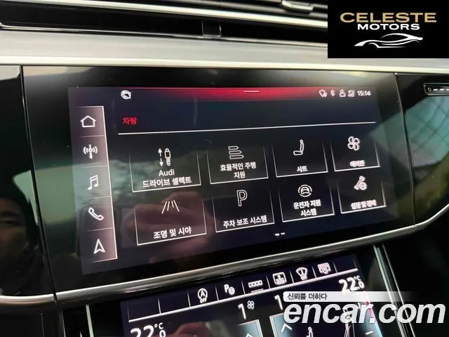 AUDI A8 (D5) 55 TFSI Quattro LWB 2023 — photo 16 sur 20
