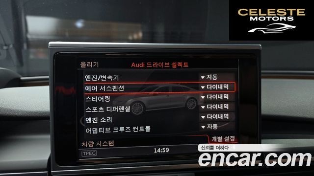 AUDI A7 50 TDI Quattro Premium 2016 — photo 15 sur 20