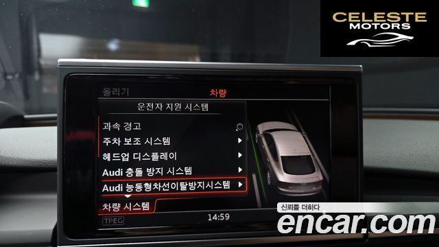 AUDI A7 50 TDI Quattro Premium 2016 — photo 16 sur 20