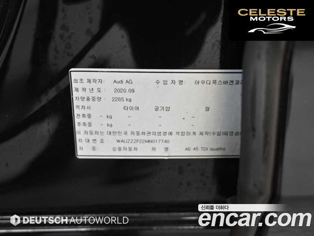AUDI A6 (C8) 45 TDI Quattro Premium 2021 — photo 20 sur 26