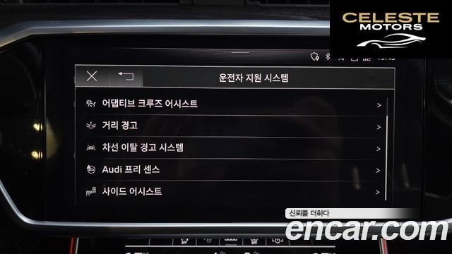 AUDI A6 (C8) 50 TDI Quattro Premium 2021 — photo 33 sur 34