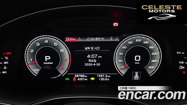 AUDI Q8 (4M) 55 TFSI Quattro Premium 2023 — photo 11 sur 34