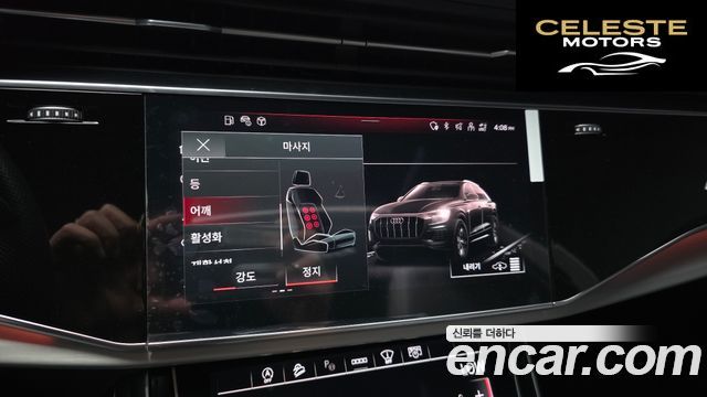 AUDI Q8 (4M) 55 TFSI Quattro Premium 2023 — photo 22 sur 34