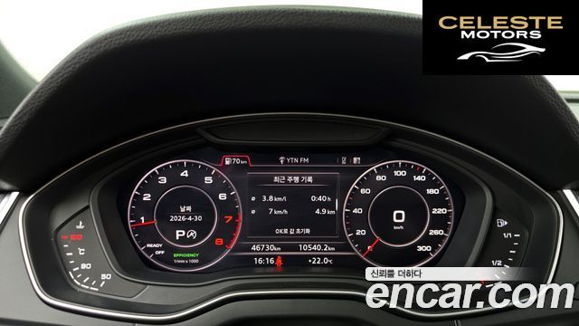 AUDI Q5 (FY) 45 TFSI Quattro Premium 2020 — photo 11 sur 32