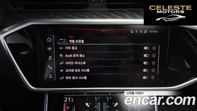AUDI A6 (C8) 45 TFSI Quattro Premium 2023 — photo 23 sur 33