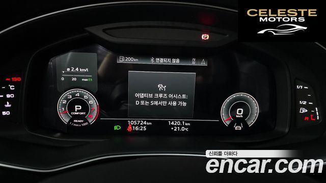 AUDI Q7 (4M) 55 TFSI Quattro Premium 2022 — photo 11 sur 34