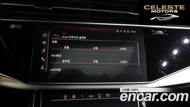 AUDI Q7 (4M) 55 TFSI Quattro Premium 2022 — photo 22 sur 34