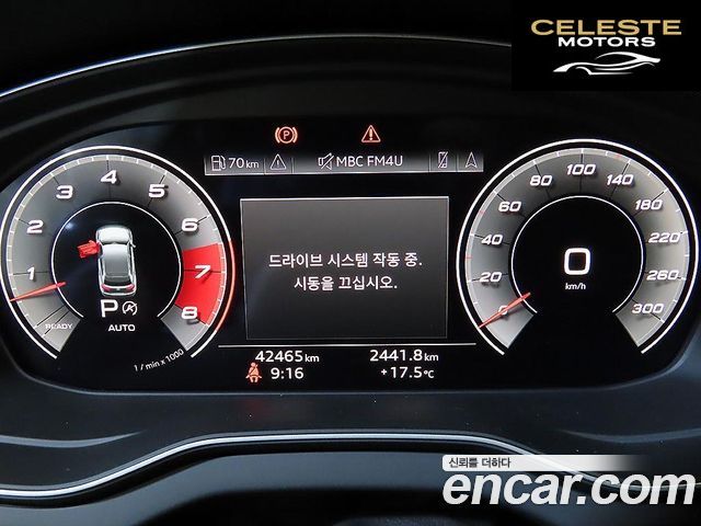 AUDI SQ5 (FY) 3.0 TFSI Quattro 2022 — photo 8 sur 26