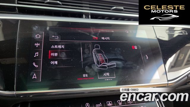 AUDI A8 (D5) 55 TFSI Quattro LWB 2020 — photo 34 sur 35