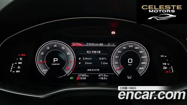 AUDI A6 (C8) 45 TFSI Quattro Premium 2023 — photo 11 sur 37