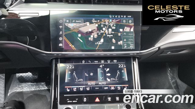 AUDI A8 (D5) 55 TFSI Quattro Premium LWB 2025 — photo 12 sur 20