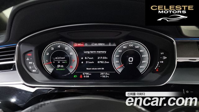 AUDI A8 (D5) 55 TFSI Quattro Premium LWB 2025 — photo 8 sur 20