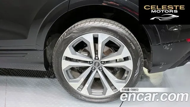 AUDI Q8 (4M) 55 TFSI Quattro Premium 2023 — photo 7 sur 35