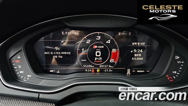 AUDI SQ5 (FY) 3.0 TDI Quattro 2020 — photo 11 sur 34