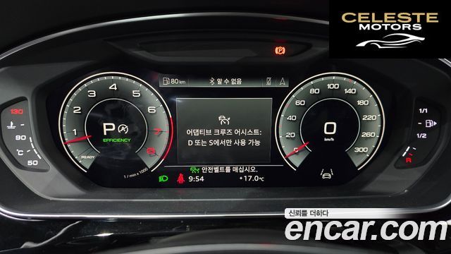AUDI A8 (D5) 55 TFSI Quattro LWB 2021 — photo 11 sur 32