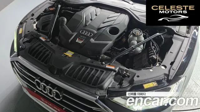 AUDI A8 (D5) 55 TFSI Quattro LWB 2021 — photo 5 sur 34