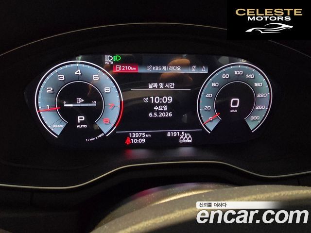 AUDI A5 (F5) 45 TFSI Quattro Premium Sportback 2023 — photo 8 sur 26