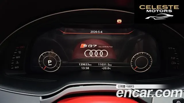 AUDI Q7 (4M) 45 TFSI Quattro 2019 — photo 11 sur 36