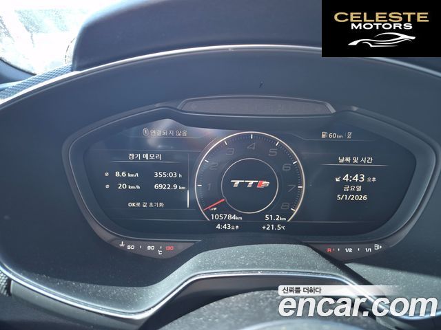 AUDI TTS (8S) Coupé 2.0 TFSI Quattro 2016 — photo 14 sur 26
