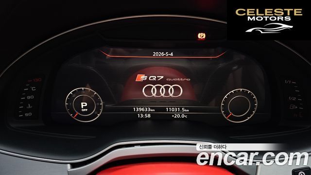 AUDI Q7 (4M) 45 TFSI Quattro 2019 — photo 11 sur 36