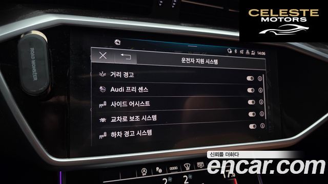 AUDI A6 (C8) 45 TFSI Premium 2023 — photo 23 sur 33