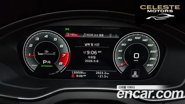 AUDI Q5 (FY) 45 TFSI Quattro Premium 2021 — photo 10 sur 32