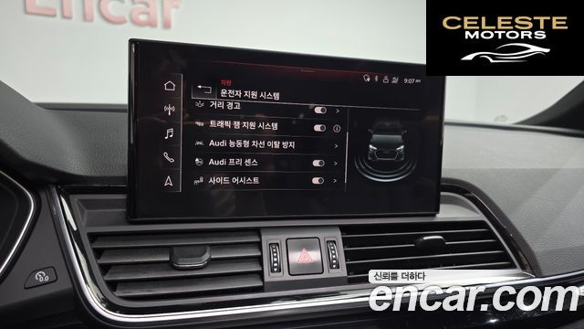 AUDI Q5 (FY) 45 TFSI Quattro Premium 2021 — photo 23 sur 32