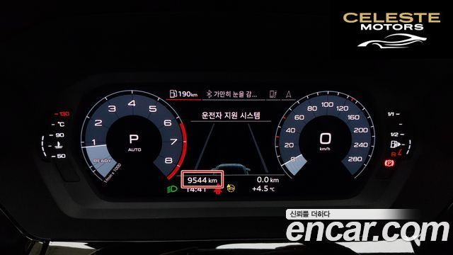 AUDI A3 (8Y) 40 TFSI Premium 2023 — photo 11 sur 26