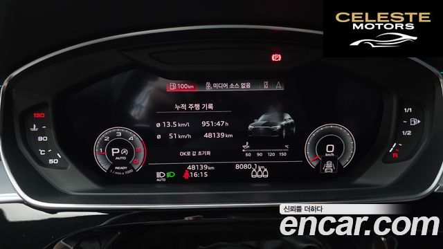 AUDI A8 (D5) 50 TDI Quattro NoirEdition 2023 — photo 11 sur 30