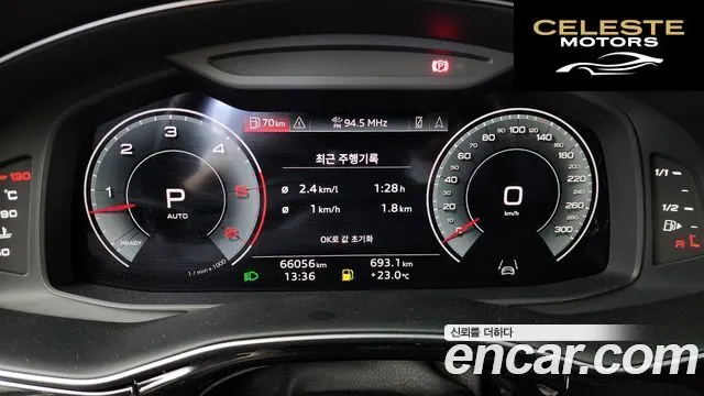 AUDI Q7 (4M) 45 TDI Quattro 2023 — photo 10 sur 34