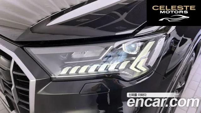 AUDI Q7 (4M) 45 TDI Quattro 2023 — photo 7 sur 34