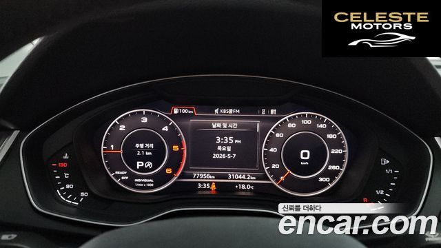 AUDI Q5 (FY) 40 TDI Quattro 2020 — photo 8 sur 20