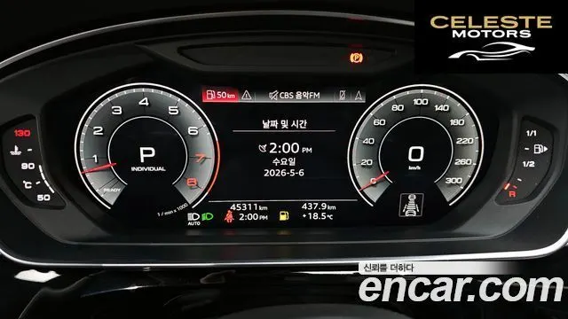 AUDI A8 (D5) 55 TFSI Quattro LWB 2021 — photo 11 sur 31
