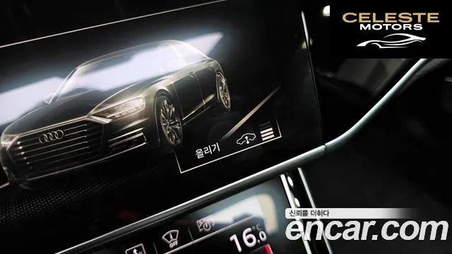 AUDI A8 (D5) 55 TFSI Quattro LWB 2021 — photo 23 sur 31