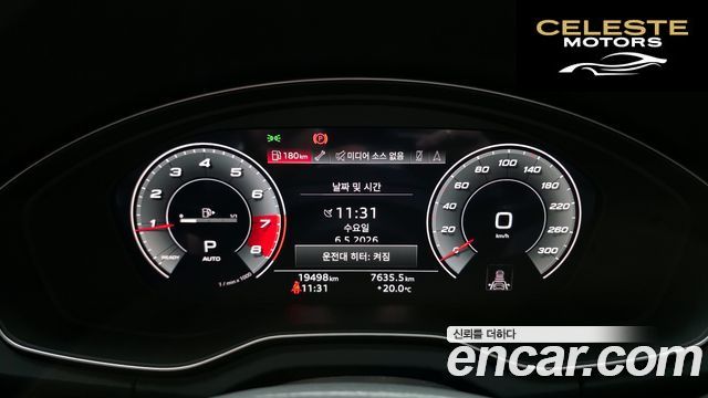 AUDI Q5 (FY) 45 TFSI Quattro Premium 2021 — photo 8 sur 20