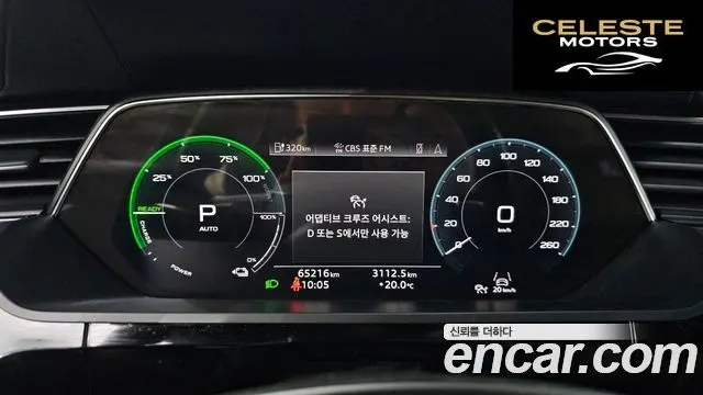 AUDI e-55 Quattro 2021 — photo 11 sur 34
