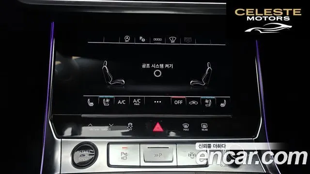 AUDI A6 (C8) 45 TFSI Premium 2023 — photo 22 sur 30
