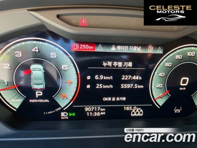 AUDI A8 (D5) 55 TFSI Quattro LWB 2021 — photo 6 sur 20
